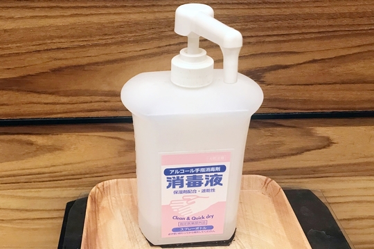 新型コロナウイルス感染症対策 - 市川ビルさとう歯科医院（船橋）